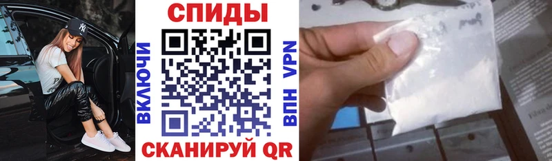 Купить где  Ардатов  АМФЕТАМИН Premium 