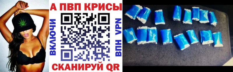 А ПВП СК КРИС  Купить закладки  Ардатов 