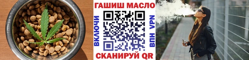 Купить где  Ардатов  Еда ТГК конопля 