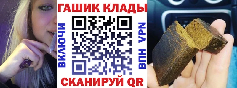 Гашиш Premium  Купить закладки  Ардатов 
