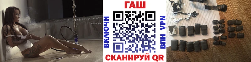 ГАШ ice o lator Ардатов