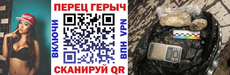 Героин гречка  Купить где  Ардатов 