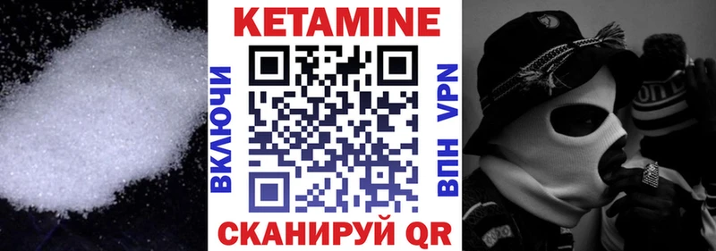 КЕТАМИН ketamine  Купить  Ардатов 