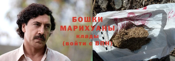 дистиллят марихуана Инта