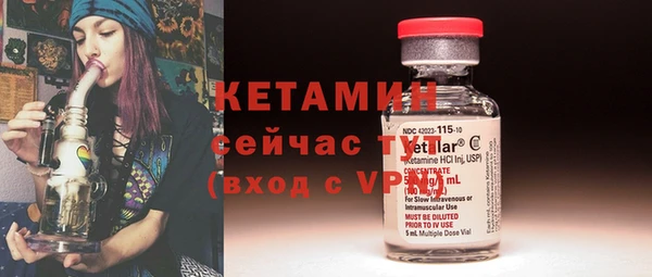 кокаин VHQ Иннополис