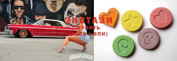 дистиллят марихуана Инта