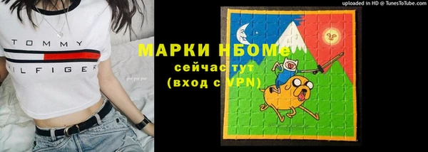 кокаин VHQ Иннополис