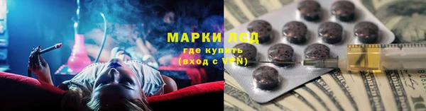дистиллят марихуана Инта