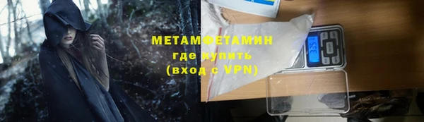 дистиллят марихуана Инта