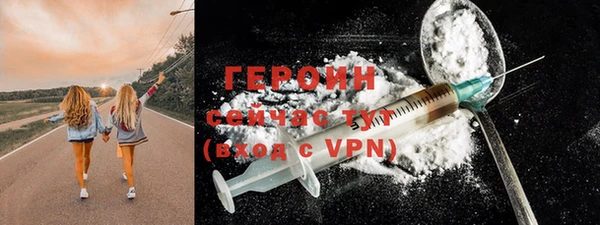 кокаин VHQ Иннополис