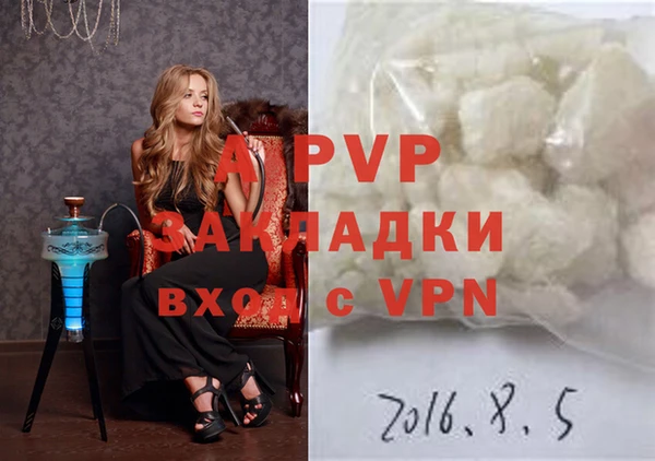 кокаин VHQ Иннополис