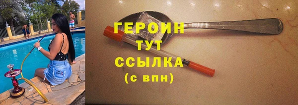 кокаин VHQ Иннополис