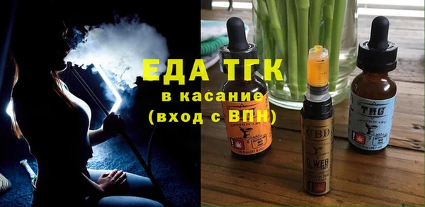 дистиллят марихуана Инта