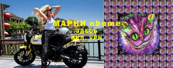 дистиллят марихуана Инта