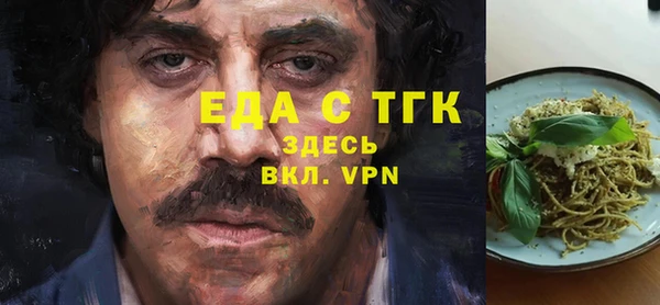 дмт Инсар