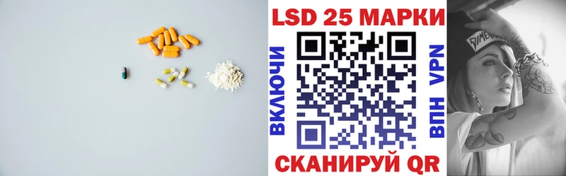 Купить закладки  Ардатов  LSD-25 экстази кислота 
