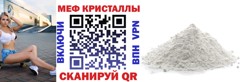 Купить  Ардатов  МЯУ-МЯУ 4 MMC 