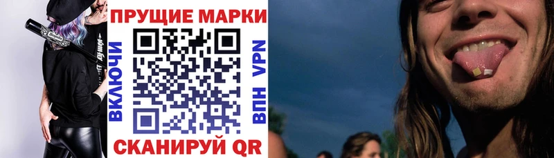 Купить  Ардатов  Марки 25I-NBOMe 1,5мг 